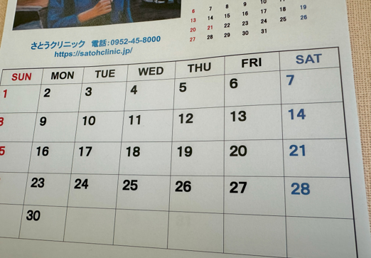 土曜日も検査が可能です